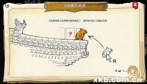 故宫文化要能带回家里