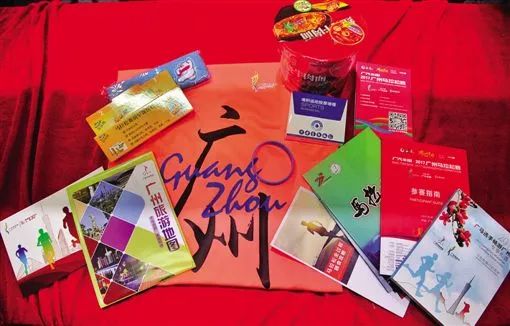 周日广马开赛 道路、公交、地铁线路的调整都