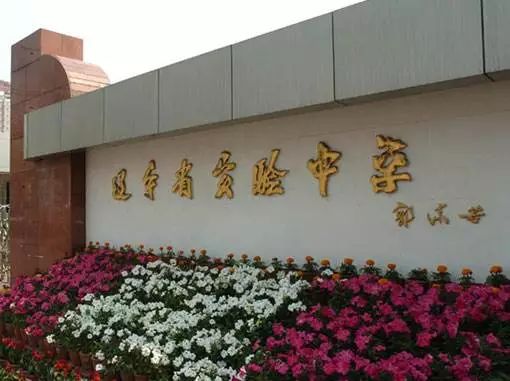 最新!沈阳人又要涨工资了!2018年一大波好消息