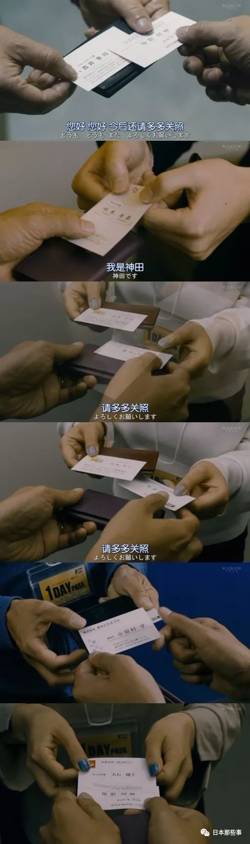 可是渐渐的，为了收视率，神田变得不择手段。