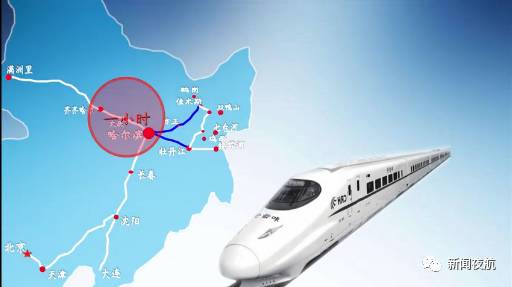 累不用备一日三餐,吃个海鲜回家也不迟!|高铁|哈