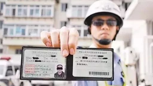 3月1日起,2018驾驶证消分新规来了!找别人扣分