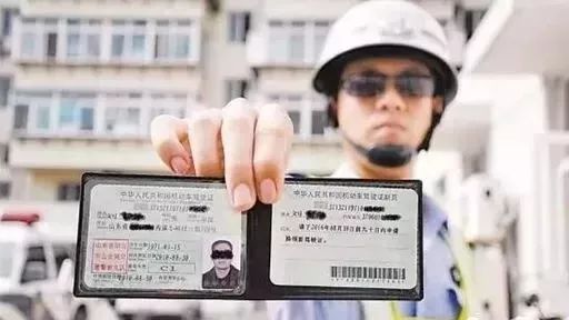 【提醒】重磅!3月1日起,2018驾驶证销分新规来