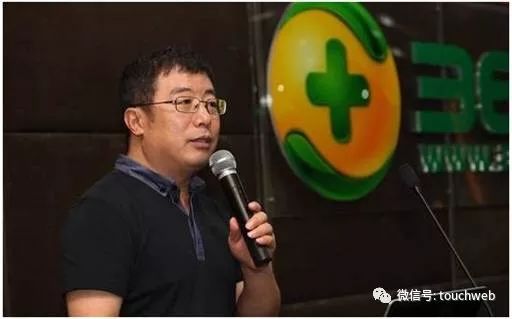 360股东:360企业安全分拆:齐向东为大股东 与周鸿祎明确分工 资料图