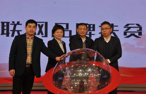 品牌扶贫创新论坛在京召开|人民网|星宏传媒|数