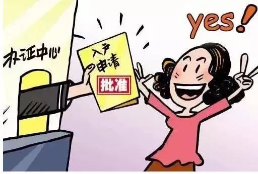 天津户口原来这么值钱!到底要不要入津户?如何入?史上最全解答!