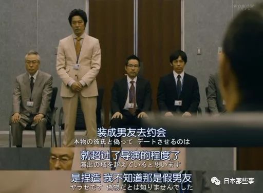 曾经帮助过神田的片山被迫一人抗下了所以的错误，因此退出了电视界。