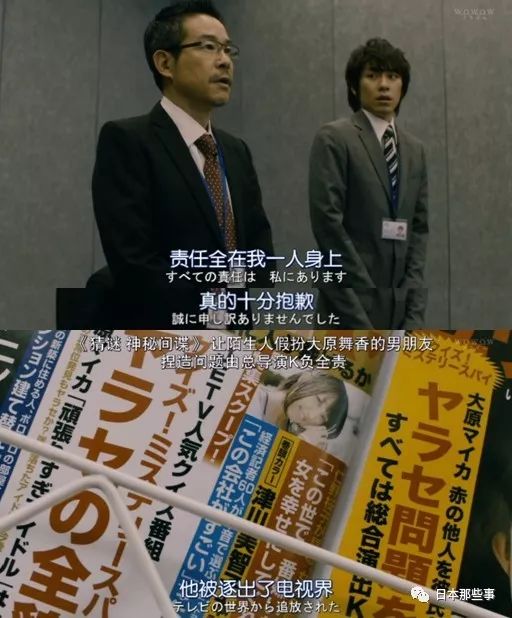 目睹一切的松永心生不甘，于是参与了这场制裁神田的 “名片游戏”。