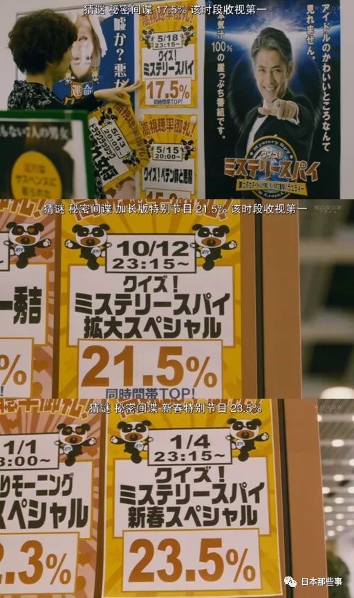 剧里顺便恶搞了一下《99.9》的海报（松本润看了想打人hhhhh）