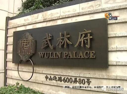 钱江晚报:女演员将豪宅出租 结果4万元床被尿成“地图”