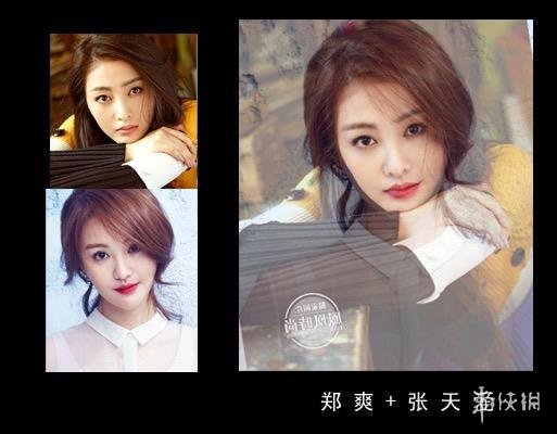 正正还是得正！明星惊艳合成照 杨幂 刘诗诗闪瞎你！