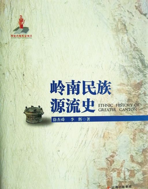 28种人口较少的民族_...,有一种情叫 民族团结