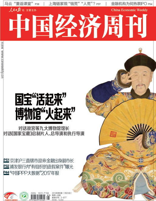 中国年出生人口_...二孩 第一年,中国人口究竟发生了哪些变化