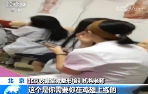 鸡翅联系缝合