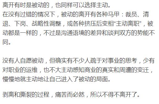 2018全球裁员:西门子6900人、通用电气12000