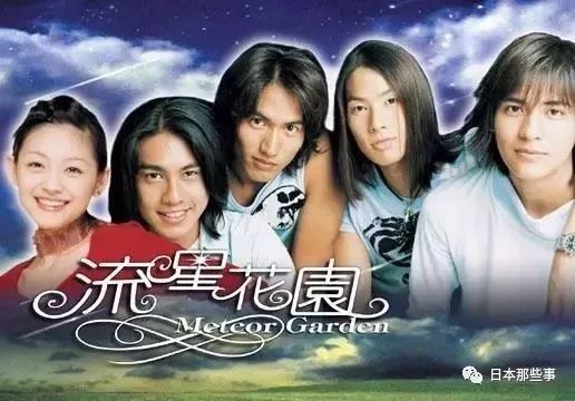文化前沿古装随后,深受日本影响全集娱乐的台湾地区在2001年一女n男的正文电视剧电视图片
