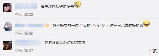 关晓彤和陈志朋,中国时尚圈的两座高峰啊!