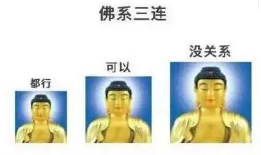 中国90后被说佛系,牛津词典2017年度热词却