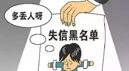 ,因为他们买了高档手机,但是…|贷款|滞纳金|苹