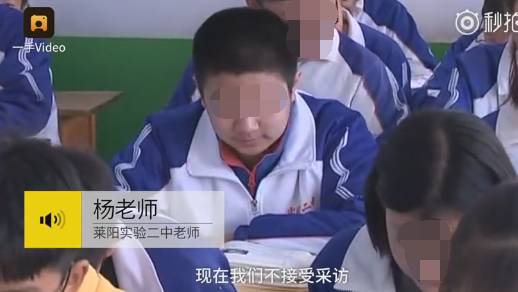 ▲此前李某所在的学校老师曾表示不接受采访