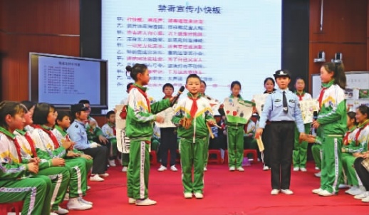 禁毒宣传进课堂|禁毒|彭彪|吉首大学