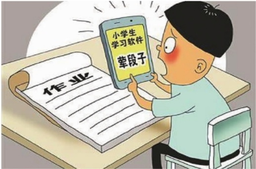 用APP布置作业,孩子学习上瘾?|在线教育|作业