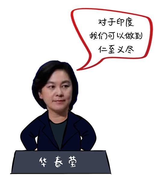 收藏 | 2017外交部表情包来了!这些成语又被带