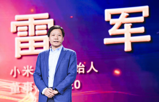 “十亿赌局”最后一年 雷军想赢董小姐找对路了吗?