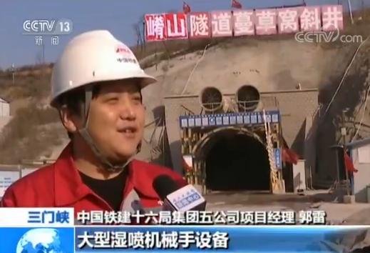 济青高铁、石济高铁等多个重点铁路项目建设取