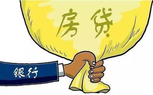 不容乐观!2018开年广州首套房利率就上浮至1