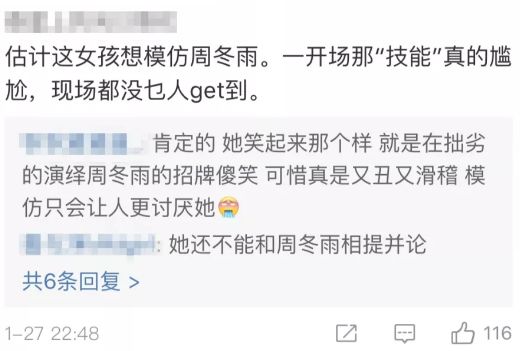 资源好，还叫郭富城爸爸，这位快本新主持却被全网黑了...