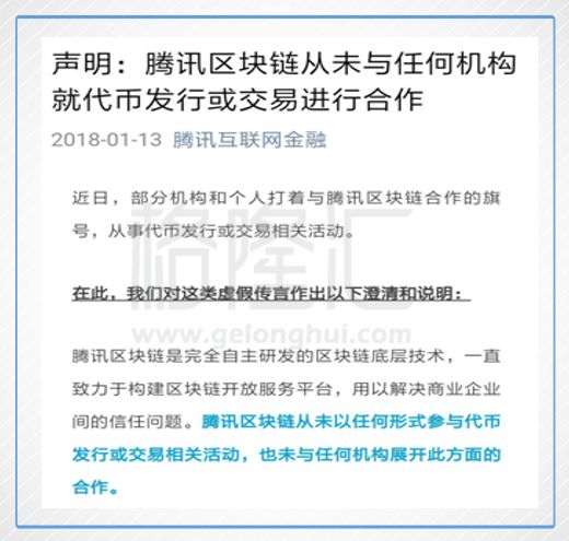 a:金融稳定是监管的底线,炒币敛财这条路走不通。