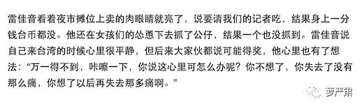 他，一己之力，得罪了所有圈内好友，论塑料友谊谁与争锋……