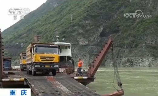 重庆渝怀铁路二线白马隧道顺利贯通|重庆|隧道