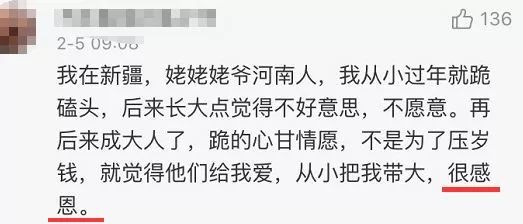 但这样的举动怎么说也该发自肺腑,有些情况就得另当别论了——