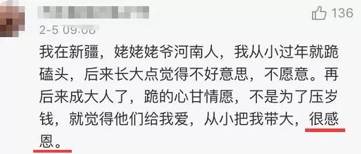 但这样的举动怎么说也该发自肺腑，有些情况就得另当别论了——