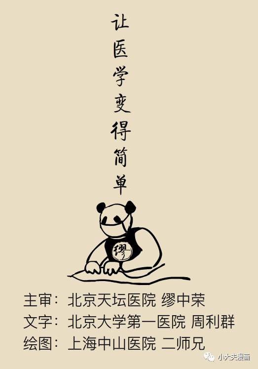 肾囊肿是个什么情况？北大教授来科普