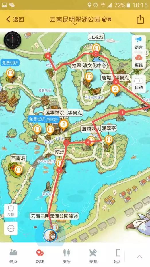 全新的消息正在传播：张家界陪床导游微信多少钱？陪床导游服务类型与费用选择指南