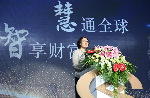 2017民生银行高端客户家族财富传承与海外投