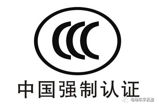 除了新国标和3C认证,这两大条件也会让很多电