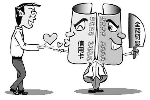 怒告银行,用信用卡的都可能遇上!|信用卡|建行|