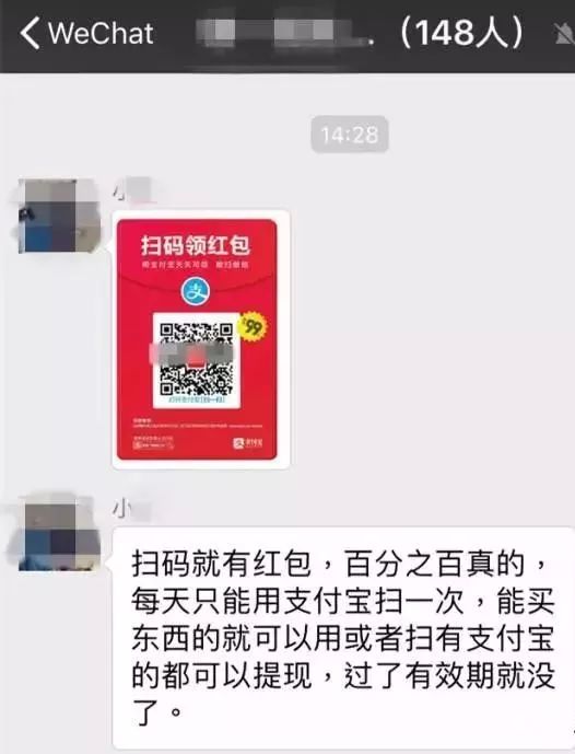 什么时候开始有微信红包 2OgM-fypvuqe0484526.jpg