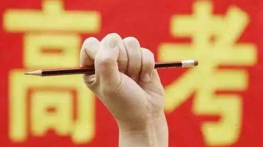 @2018高考生 今年山东这五类人员具备保送资