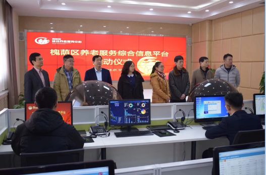 槐荫区打造没有围墙的养老院!记住这个热线