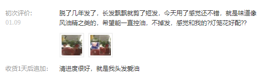 90%的女人都用错了洗发水，难怪头油、脱发！