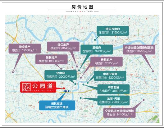 老海曙地铁上盖！精装！大四房！总价265万起！本周即将首开！