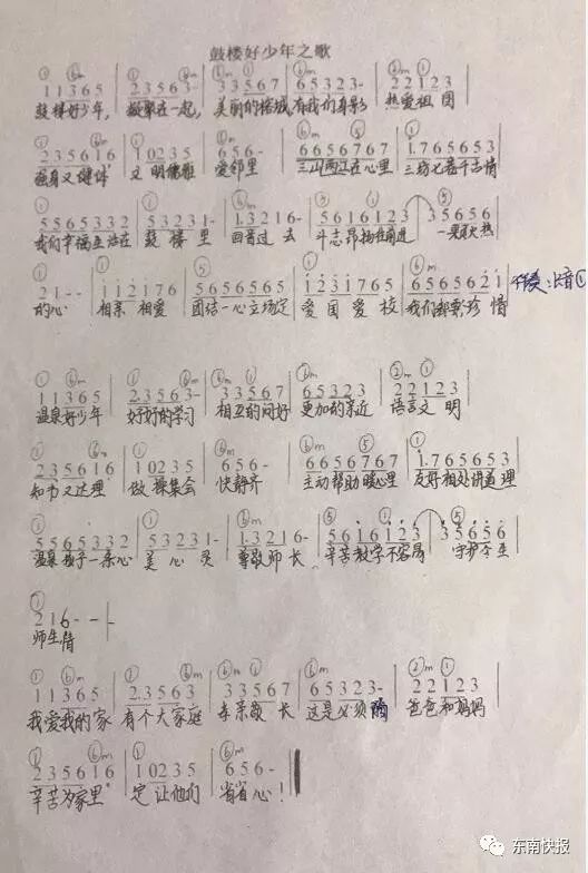 想姝姝曲谱_钢琴简单曲谱(2)