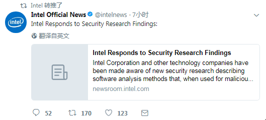 图片来源：英特尔官方推特截图