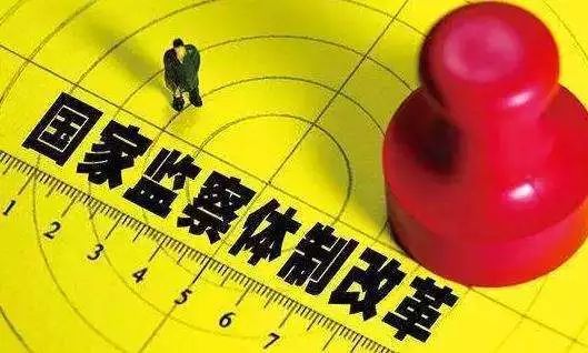 聚焦|湖北99个县市区监察委员会全部依法产生