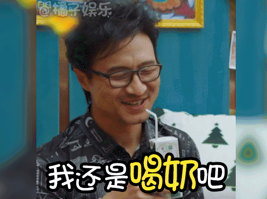 【表情包】汪峰玩电子音变身